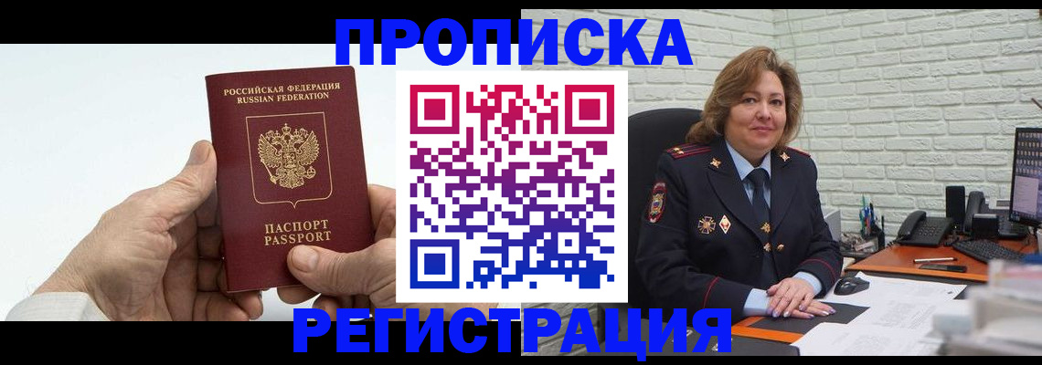 форма 3 в Рубцовске